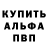 МЕТАДОН белоснежный Bogdan Logvinov