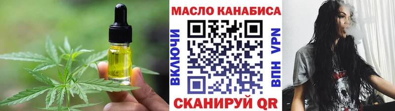Cannafood марихуана  Усинск 