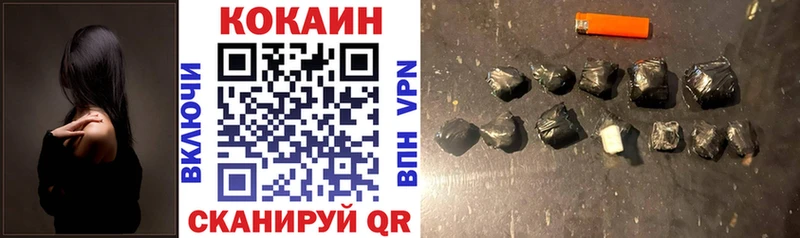 Кокаин VHQ  Усинск 