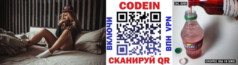 Codein Purple Drank Усинск