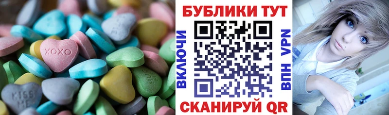 ЭКСТАЗИ круглые Усинск