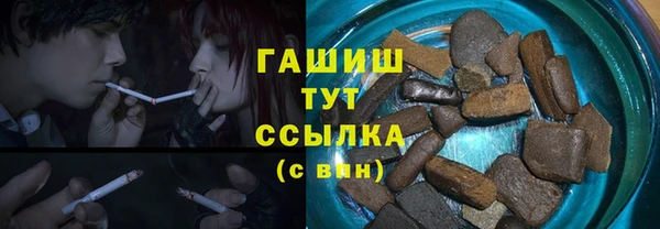 кокаин премиум Арсеньев