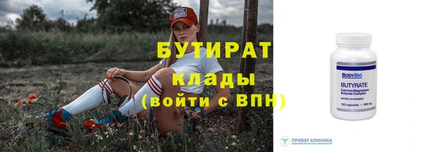 кокаин премиум Арсеньев