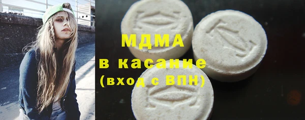 кокаин премиум Арсеньев
