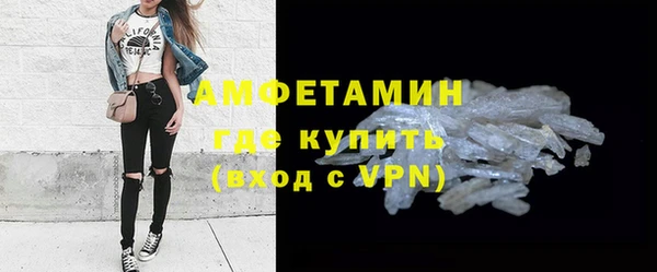 прущая мука Осинники