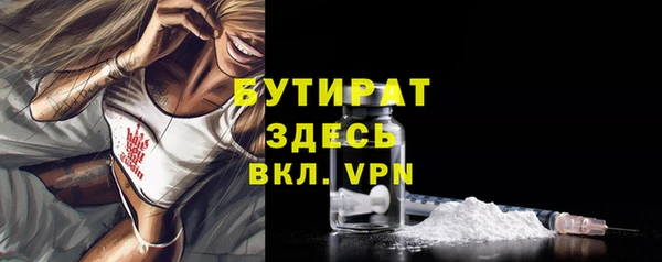 трава Армянск