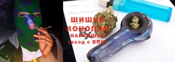 трава Армянск