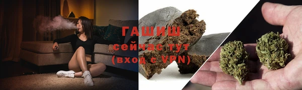 кокаин премиум Арсеньев