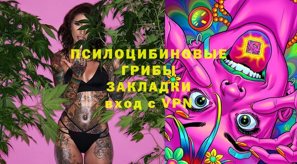 кокаин премиум Арсеньев