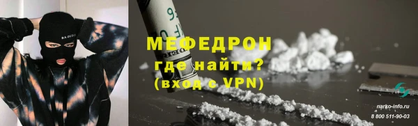 MESCALINE Аркадак