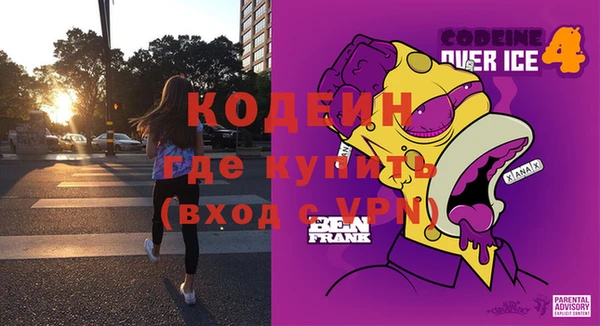 трава Армянск
