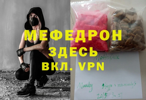 трава Армянск