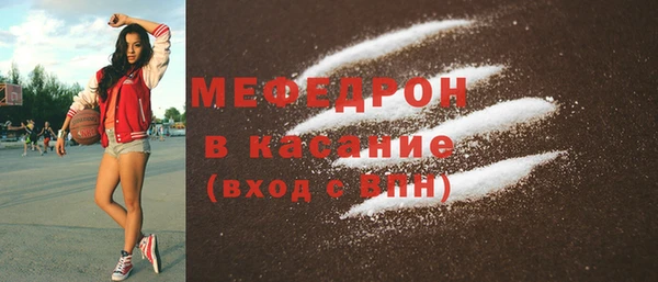 трава Армянск