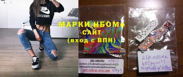 скорость Рославль