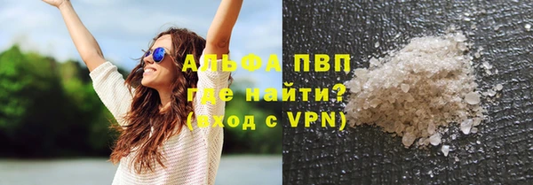трава Армянск