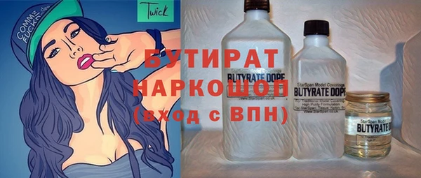 кокаин премиум Арсеньев