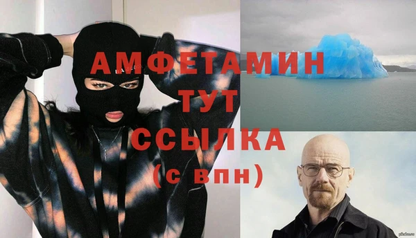 трава Армянск