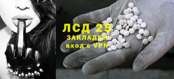трава Армянск