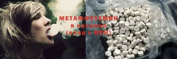 кокаин премиум Арсеньев