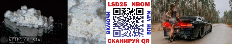 LSD-25 экстази ecstasy Усинск