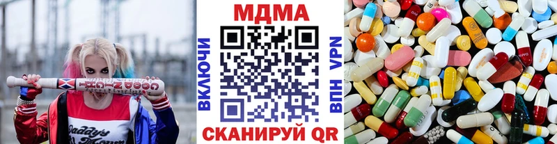 MDMA кристаллы мега Усинск