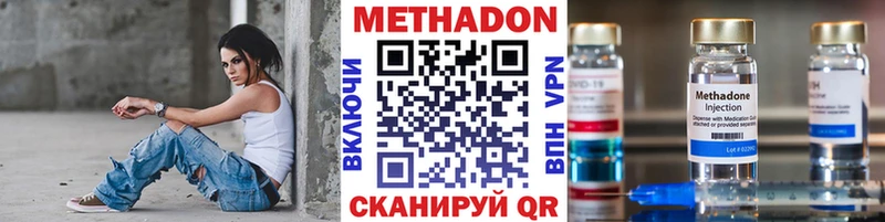даркнет сайт  Усинск  blacksprut зеркало  МЕТАДОН VHQ 