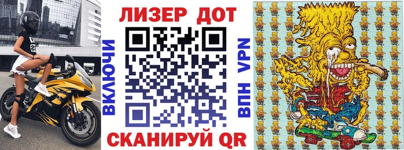 что такое наркотик Усинск Наркотические марки 1500мкг