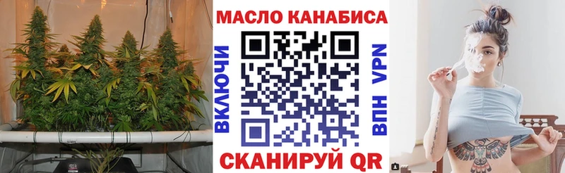 ТГК концентрат  наркотики  даркнет Telegram  Усинск 